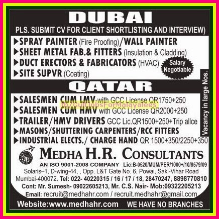 Dubai & Qatar Job Vacancies