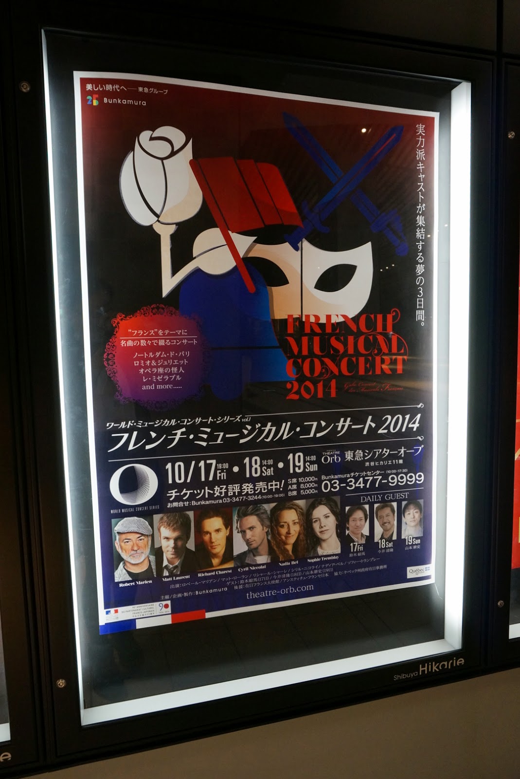 Joie De Vivre フランス語 フレンチ ミュージカル A The Lyrics Of Vitalie Rimbaud Spectacle Musical English Joie De Vivre フランス語 フレンチ ミュージカル A The Lyrics Of Vitalie Rimbaud Spectacle Musical English