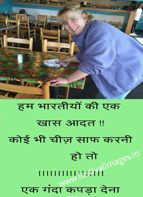 jokes on cleanness best jokes images