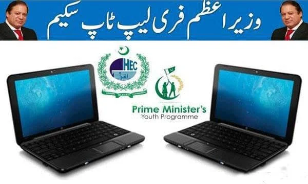 Prime Minister's National Laptop Scheme Phase-IV & V | Virtual University |