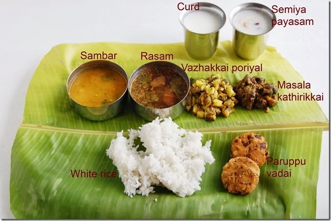 South indian meal