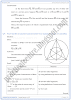 demonstrative-geometry-exercise-5-17-mathematics-10th