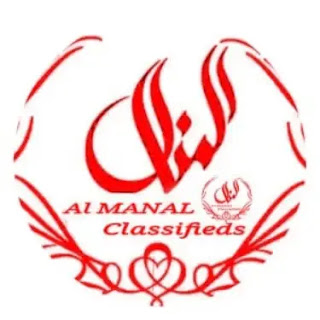 https://www.almanalclassifieds.com/