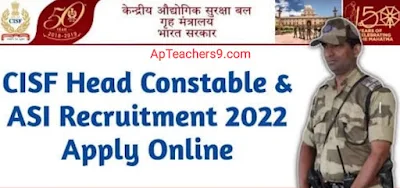 CISF Recruitment 2022: Invitation for 540 Assistant Sub-Inspector, Head Constable Posts in Central Industrial Security Force..