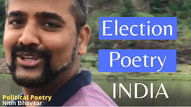 Elections In India | Voter Responsibilities | Political Poetry | Modi | ft. Nitin Bhavsar