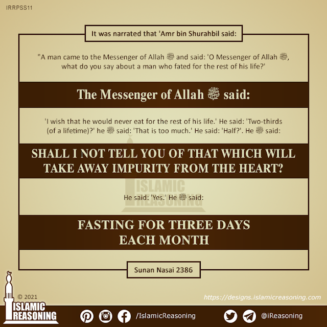 Sha'ban Series: Prophet ﷺ said: Shall I not tell you of that which will take away impurity from the heart? | Islamic Reasoning Designs