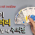 [대구보청기] 보청기에 사용되는 보청기 배터리, 보관할 때 주의점은?