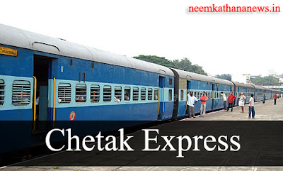 Chetak Express Delhi Sarai Rohilla To Udaipur City 