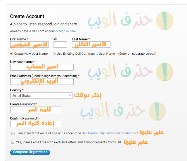 باك-لينك-قوي-من-موقع-شركة-Dell