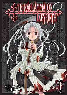 Tetragrammaton Labyrinth 37/37 [Manga]