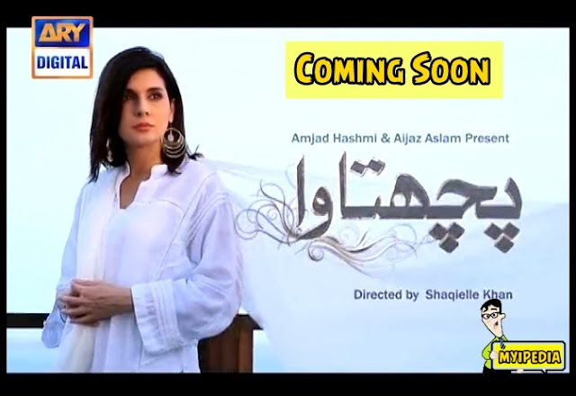 Pachtawa upcoming Drama on ARY Digital