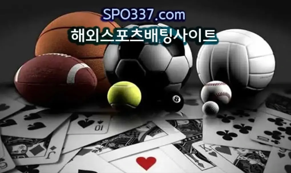 Impact of Data Analysis on Sports Betting Wins