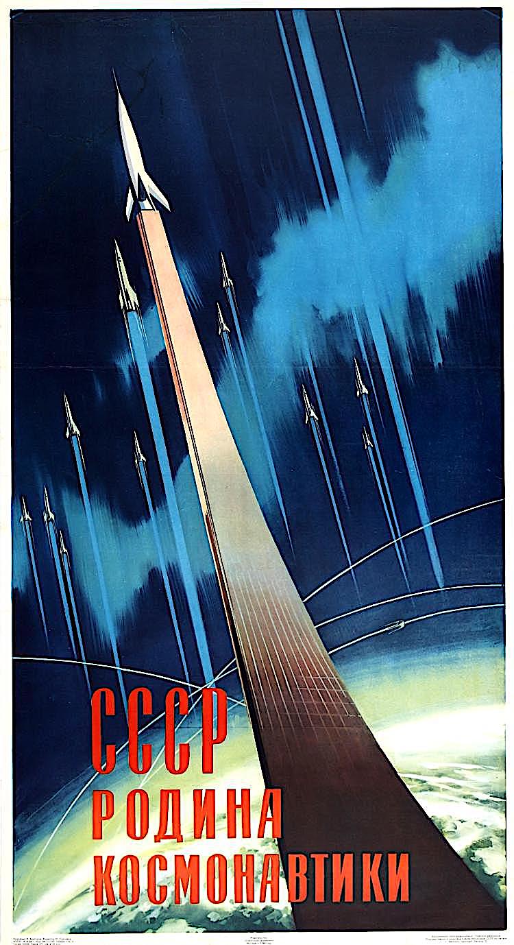 a V. Viktorov 1964 illustration, Russian space program, Российская космическая программа