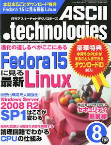ASCII.technologies (アスキードットテクノロジーズ) 2011年 08月号 [雑誌]