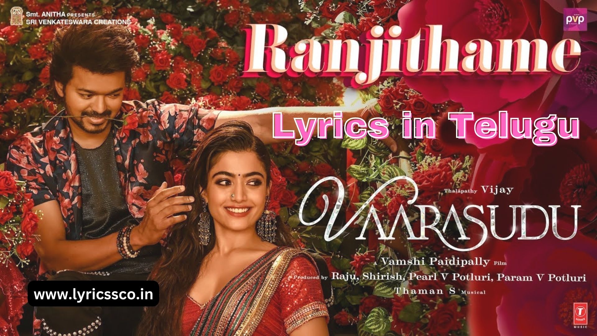 Ranjithame Vaarasudu Lyrics in English & Telugu | Vaarasudu 2022 | Ranjithame Full Song | Ranjithame Song Mp3 | Ranjithame Song Mp3 Download | Ranjithame Song Ringtone | Ranjithame Song Status