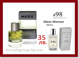 Парфюм FM 98 PURE - MEXX - Mexx Woman