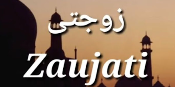 Zaujati Lirik Arab, Latin & Artinya: Uhibbuki Mitsla Maa Anti