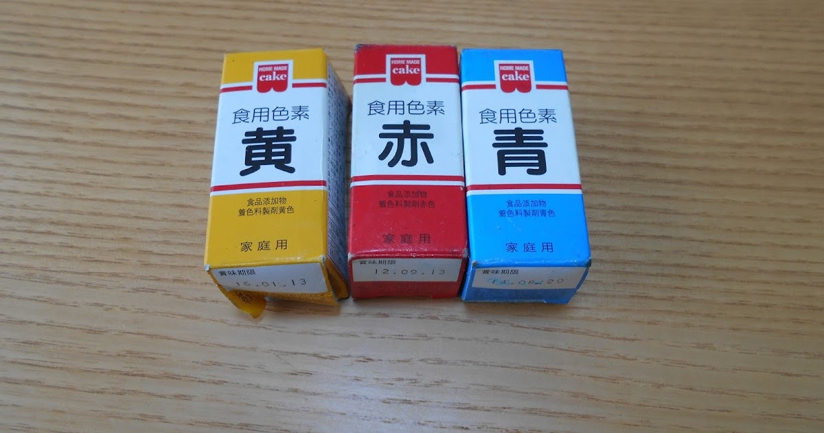 Chocotto 色水の作り方 遊び方