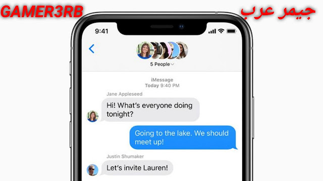 iOS 14: Messages and conversations