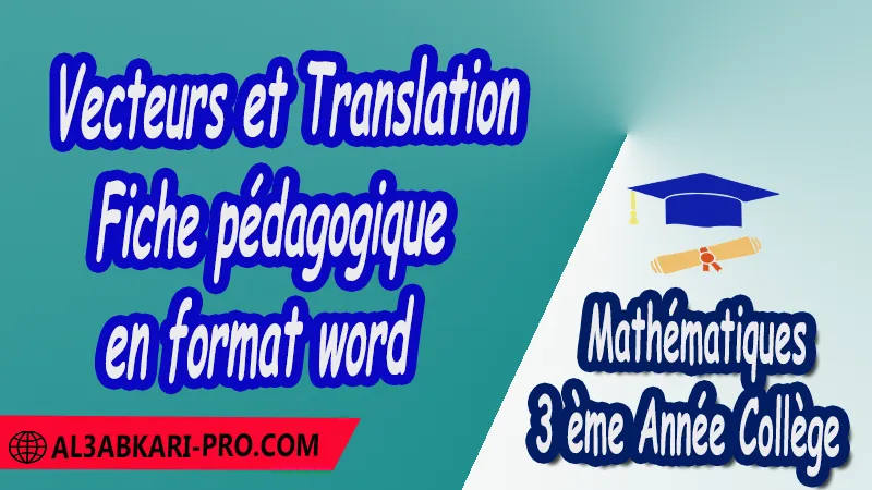 Fiche pédagogique de Vecteurs et Translation en format pdf et word 3 ème Année Collège 3APIC , Fiches pédagogiques de Mathématiques , Maths , Mathématiques de 3 ème Année Collège BIOF 3AC , 3APIC option française , Fiche pédagogique Mathématiques de 3 ème Année Collège 3APIC , fiche pédagogique de l'enseignant , fiche pédagogique exemple , fiche pédagogique collège maroc , fiche pédagogique de maths , exemple de fiche pédagogique pdf , exemple d'une fiche pédagogique de lecture , fiche pédagogique maths collège maroc , Fiches pédagogiques ,  الثالثة اعدادي خيار فرنسي , جميع جذاذات مادة الرياضيات خيار فرنسية , الثالثة اعدادي , مسار دولي