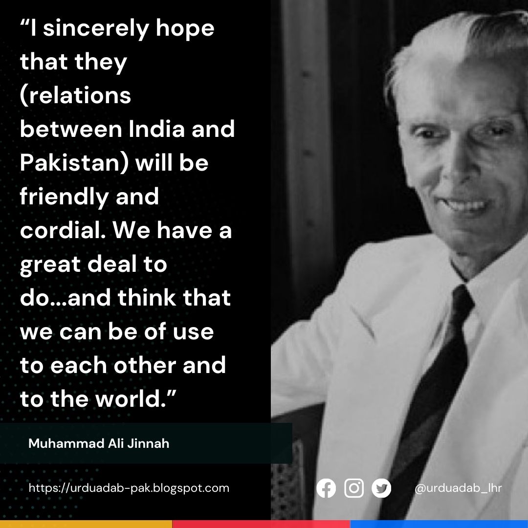 Muhammad Ali Jinnah Quotes | Quaid e Azam Muhammad Ali Jinnah Quotes | Muhammad Ali Jinnah