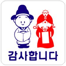 Fauzan: Belajar Dasar Bahasa Korea (안녕하세요 감사합니다)