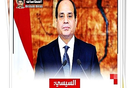 السيسي: مصر كانت تفقد 10 مليارات دولار سنويًا بسبب سوء البنية الأساسية