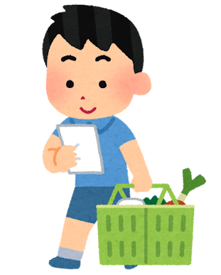 おつかいのイラスト