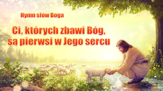 Hymny do słów Boga,miłość,Bóg,Jezus,Muzyka chrześcijańska