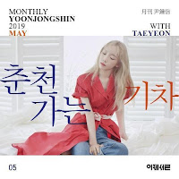 Download Lagu MP3 MV Music Video Lyrics TAEYEON – A Train to Chuncheon (춘천가는 기차)