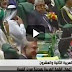 بالفيديو : معمر القذافي و لقطة لن ينساها التاريخ شاهده الان