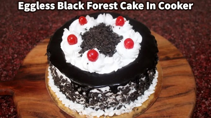 Black Forest Cake in Pressure Cooker | Black Forest Cake Without Oven | Birthday Cake Recipe | Cooker Cake | Black Forest Cake Recipe