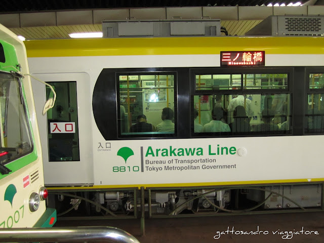 Arakawa Line