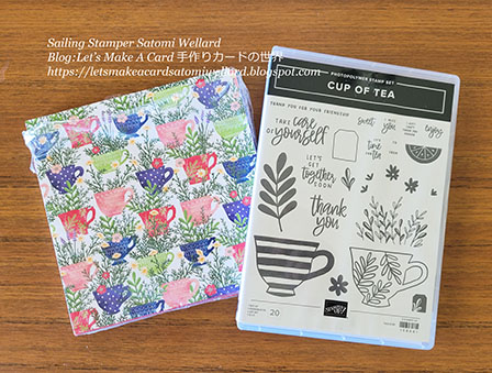 Stampin'Up! products by Sailing Stamper Satomi Wellard