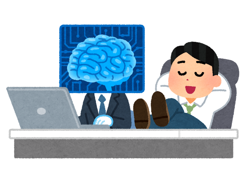 無料イラスト かわいいフリー素材集 人工知能に仕事を任せる人のイラスト 無料イラスト かわいいフリー素材集 人工知能に仕事を任せる人のイラスト