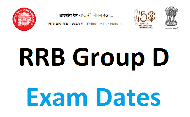 RRB RRC Group D Exam 2021 : उम्मीदवार बोले- फॉर्म भरे ढाई साल हो गए, कब जारी होगी रेलवे ग्रुप डी एग्जाम डेट