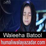 https://humaliwalaazadar.blogspot.com/2019/08/waleeha-batool-noha-2020.html