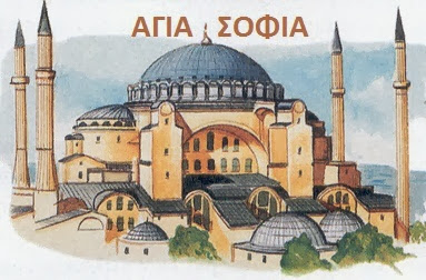 http://www.360tr.com/34_istanbul/ayasofya/english/