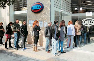 Ρεκόρ ανόδου με 4,33% στους εγγεγραμμένους άνεργους στον ΟΑΕΔ στη Δυτική Ελλάδα από τον προηγούμενο μήνα