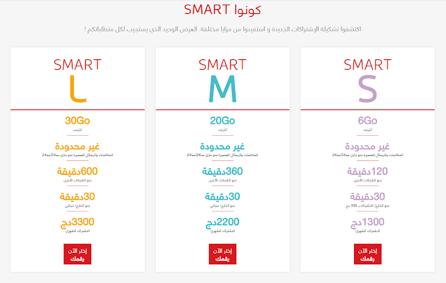 وجدان للمعلوميات 