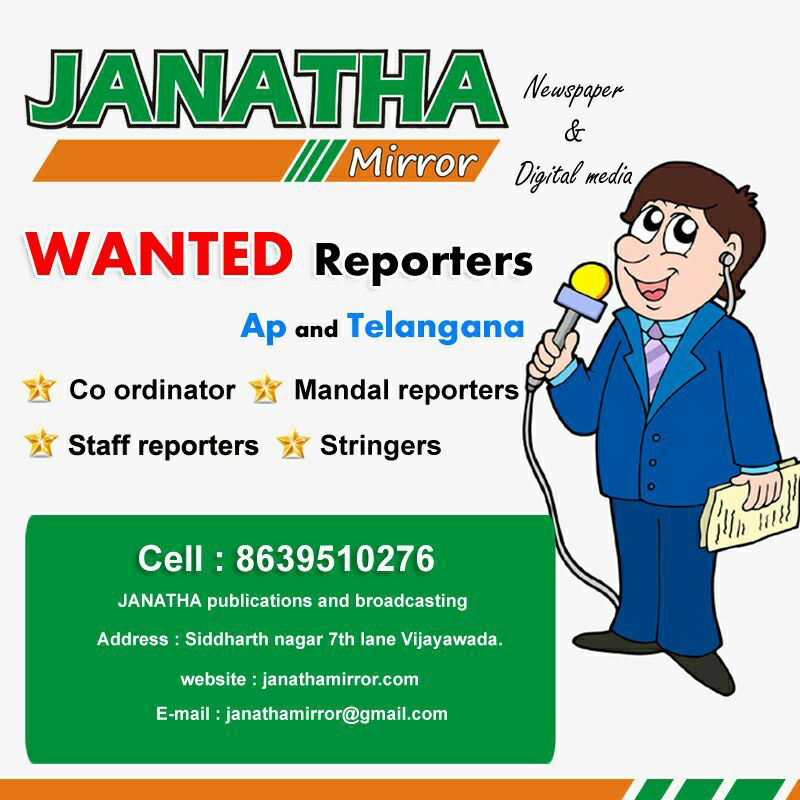 Janathamirror.com