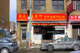 House-of-Gourmet-Toronto-Chinatown