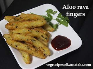 Aloo rava fingers recipe in Kannada