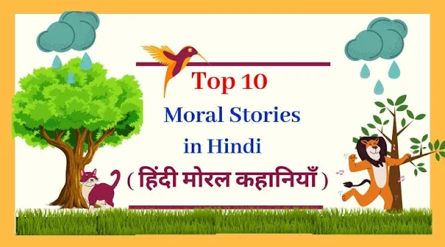 10 stories for children with moral stories in hindi simple languages