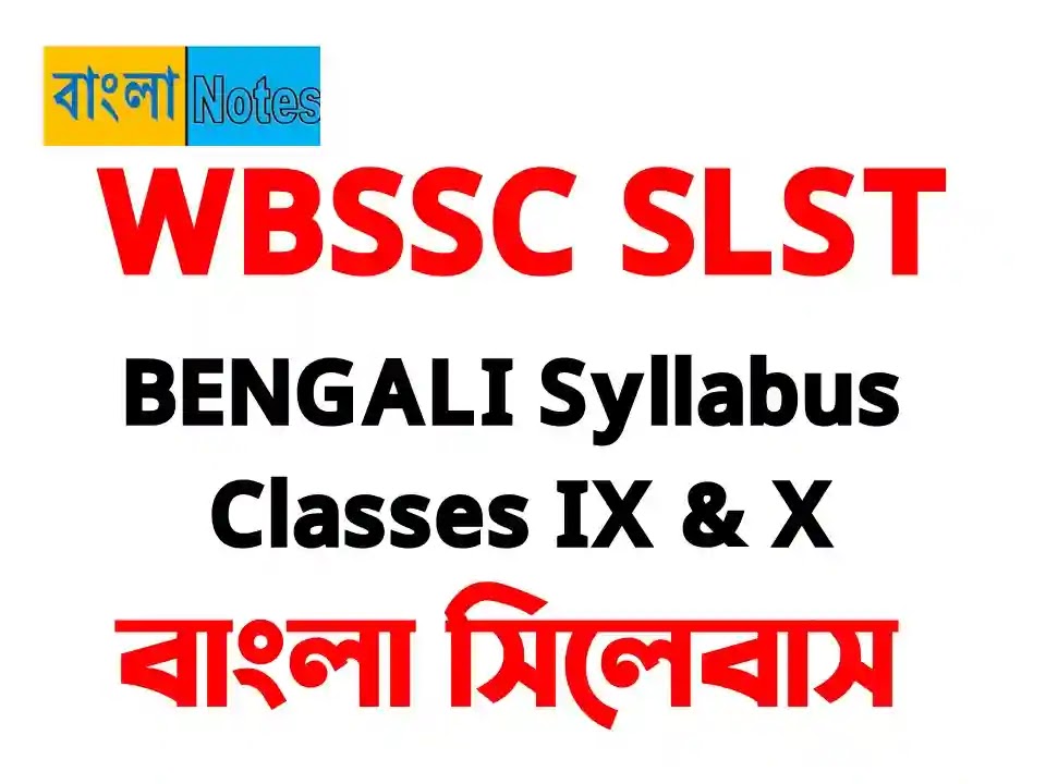 WBSSC SLST BENGALI Syllabus