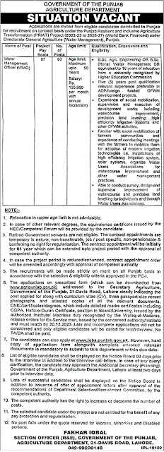 Government of the Punjab Agriculture Department jobs 2023