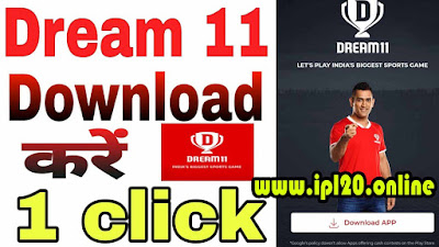 Dream11 App Download latest version