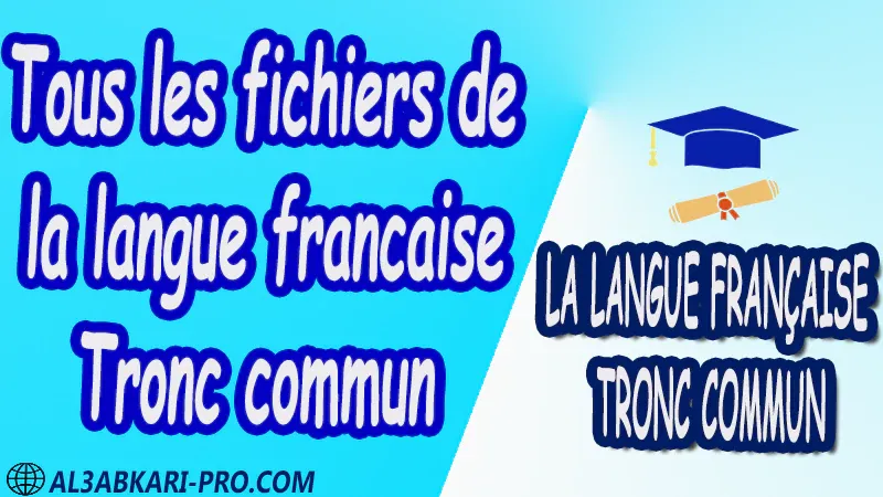 La langue française Tronc commun Tronc commun sciences Tronc commun Technologies Tronc commun Lettres et Sciences Humaines Tronc commun biof Devoir de Semestre 1 Devoirs de 2ème Semestre maroc Exercices corrigés Cours résumés devoirs corrigés exercice corrigé prof de soutien scolaire a domicile cours gratuit cours gratuit en ligne cours particuliers cours à domicile soutien scolaire à domicile les cours particuliers cours de soutien des cours de soutien les cours de soutien professeur de soutien scolaire cours online des cours de soutien scolaire soutien pédagogique