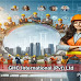 GHC International (Pvt) Ltd Construction Company Profile