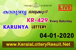 kerala lottery result, kerala lottery kl result, yesterday lottery results, lotteries results, keralalotteries, kerala lottery, (keralalotteryresult.net),  kerala lottery result live, kerala lottery today, kerala lottery result today, kerala lottery results today, today kerala lottery result, Karunya lottery results, kerala lottery result today Karunya, Karunya lottery result, kerala lottery result Karunya today, kerala lottery Karunya today result, Karunya kerala lottery result, live Karunya lottery KR-429, kerala lottery result 04.01.2020 Karunya KR-429 04 January 2020 result, 04 01 2020, kerala lottery result 04-01-2020, Karunya lottery KR-429 results 04-01-2020, 04/01/2020 kerala lottery today result Karunya, 04/01/2020 Karunya lottery KR-429, Karunya 04.01.2020, 04.01.2020 lottery results, kerala lottery result January 04 2020, kerala lottery results 04th January 2020, 04.01.2020 week KR-429 lottery result, 04.01.2020 Karunya KR-429 Lottery Result, 04-01-2020 kerala lottery results, 04-01-2020 kerala state lottery result, 04-01-2020 KR-429, Kerala Karunya Lottery Result 04/01/2020, KeralaLotteryResult.net 